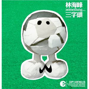 国产成人精彩在线视频50
