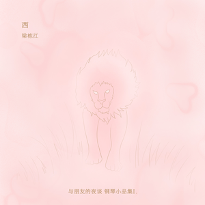 国产成人精彩在线视频50
