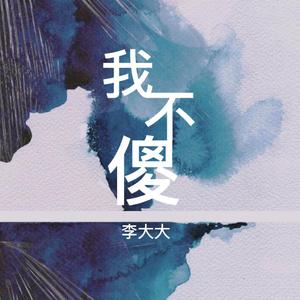 国产成人精彩在线视频50
